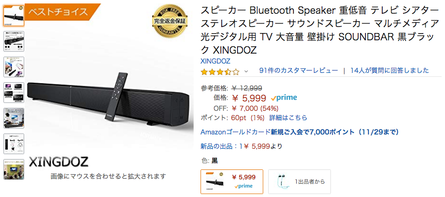 Bluetooth_sp.png