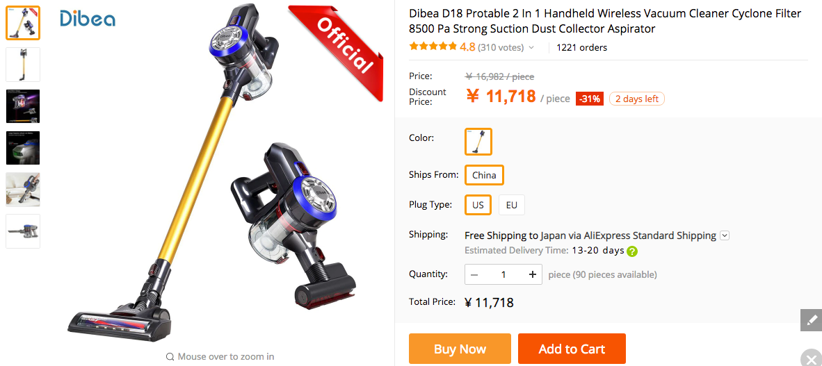 Dibea_D18_Protable_2_In_1_Handheld_Wireless_Vacuum_Cleaner_Cyclone_Filter_8500_Pa_Strong_Suction_Dust_Collector_Aspirator-in_Vacuum_Cleaners_from_Home_Appliances_on_Aliexpress_com___Alibaba_Group.png